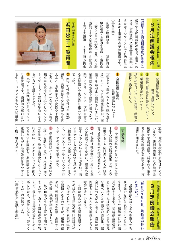 �u�������vVol.15�@