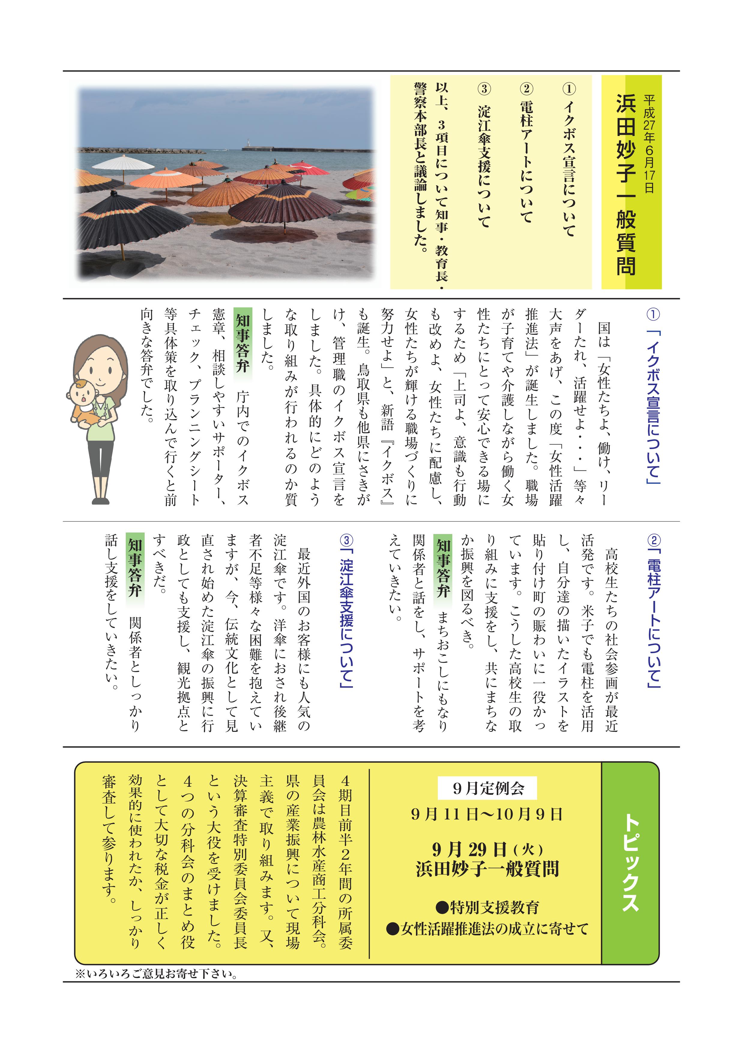 �u�������vVol.17�A